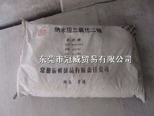 Nanometer-grade antimony trioxide