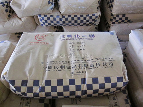 Antimony trioxide