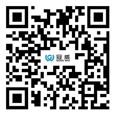 guanwei